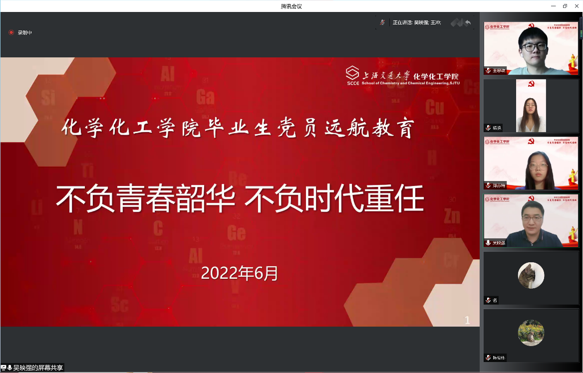 1654938236436084.png 图片 5.png