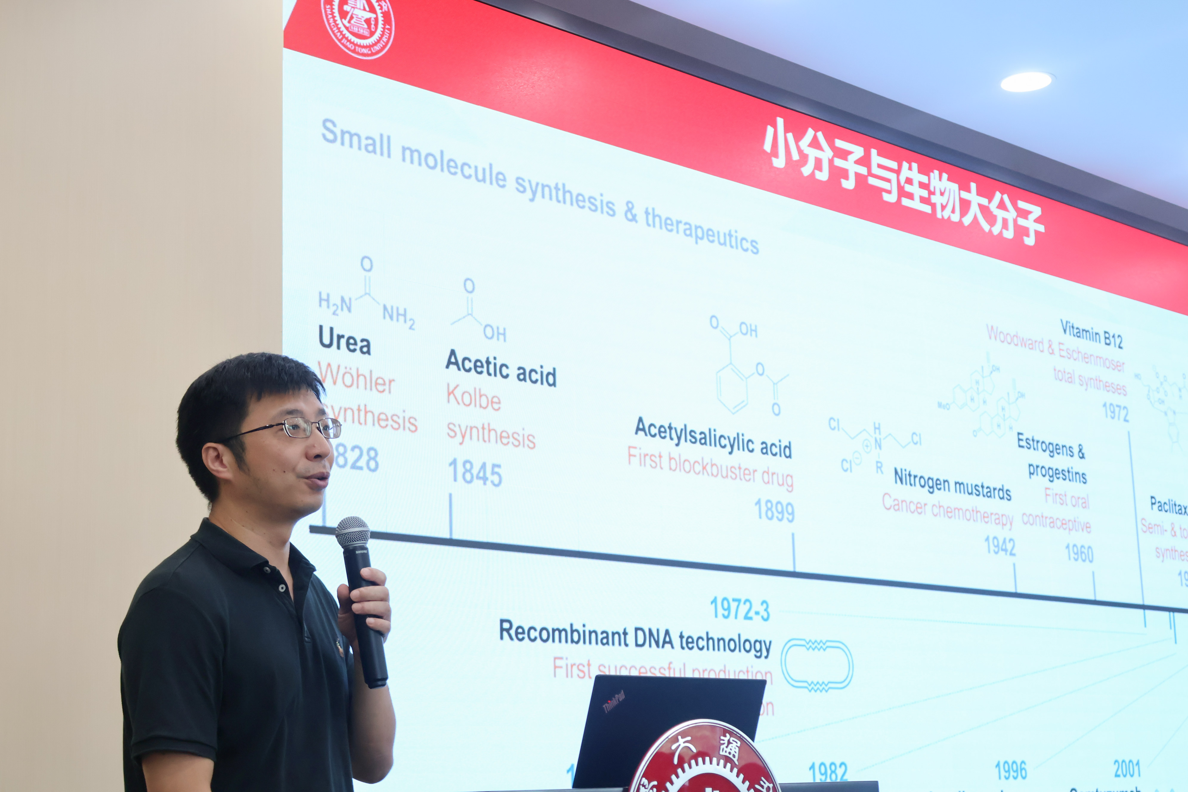 1694411478763383.jpg 羞羞漫画
王平 教授作专题报告.jpg