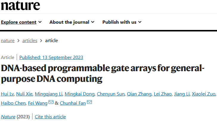 1694653930112179.png 微信图片_20230914081835.png