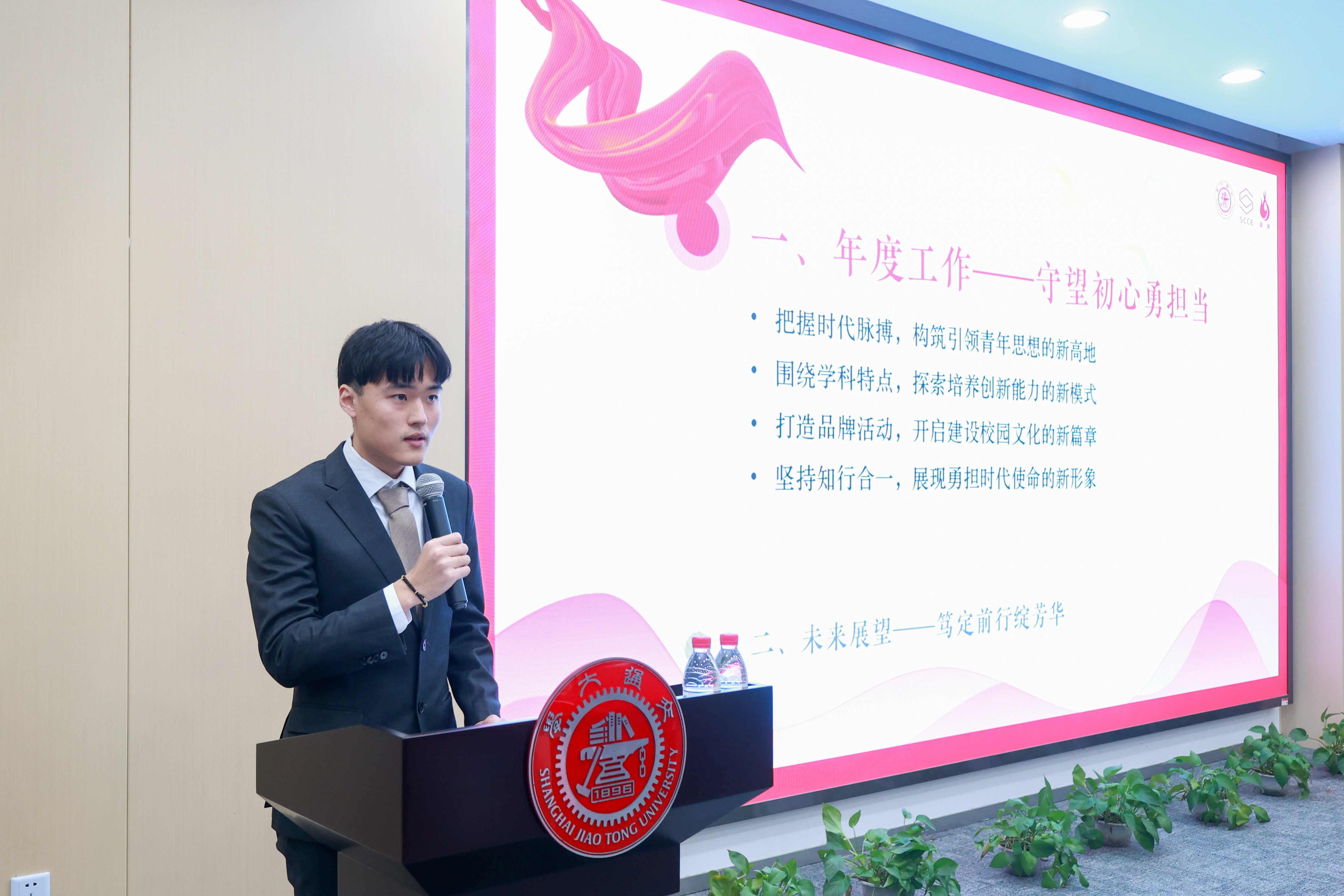 1701998921140748.jpg 许若愚作研会工作报告.jpg