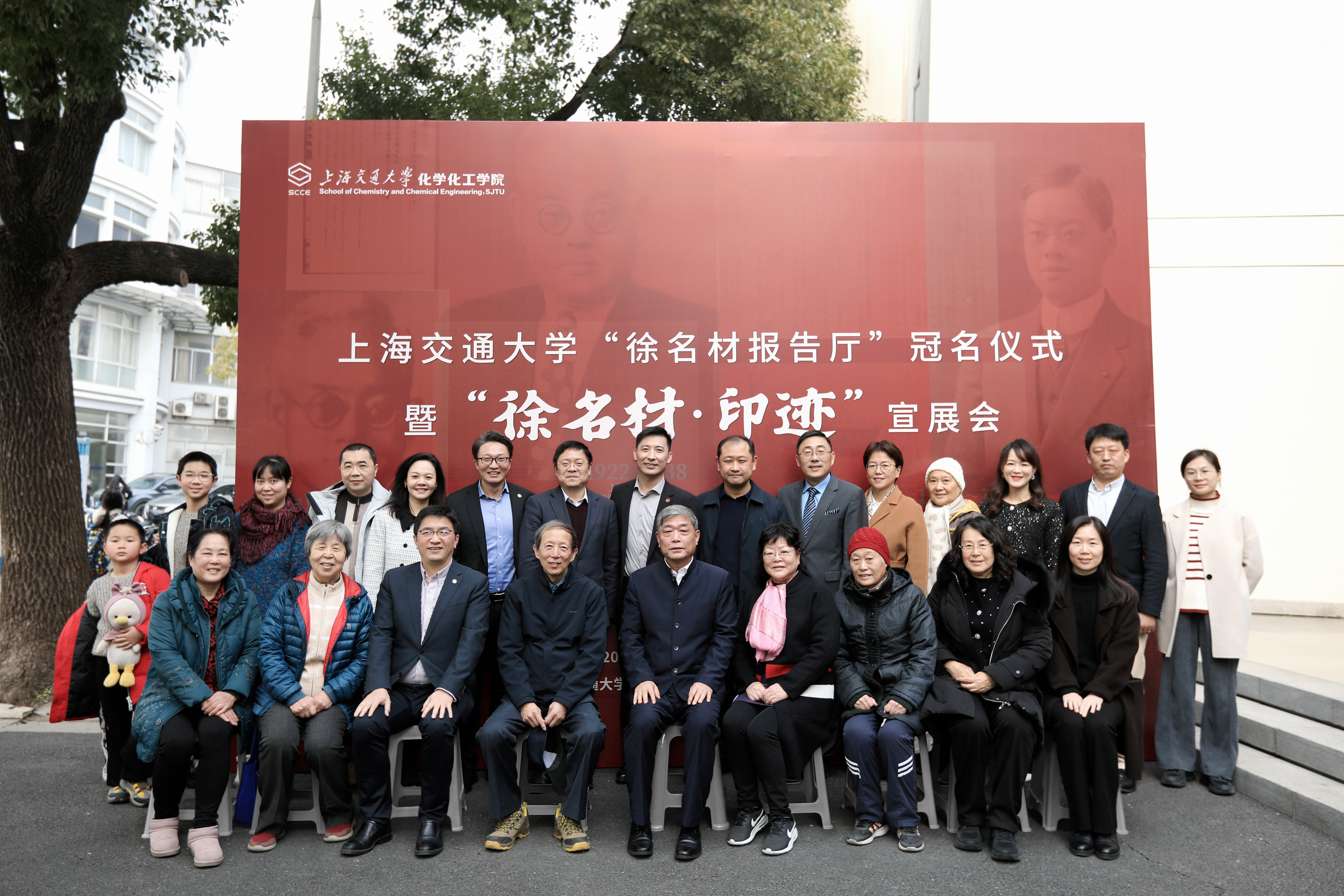 1703761090479441.jpg 大合影.jpg